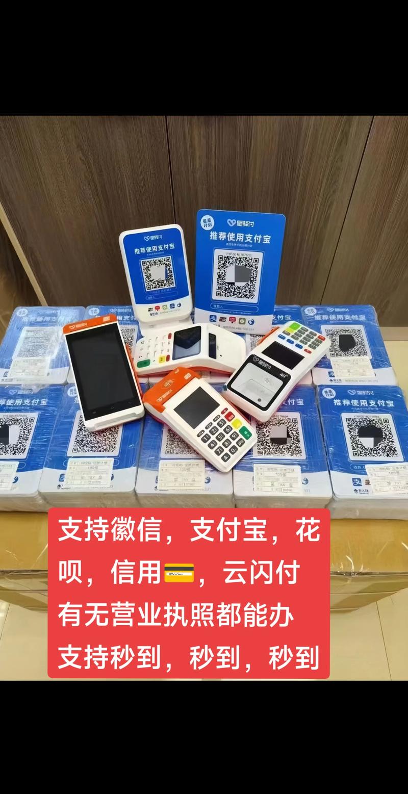 扫码支付