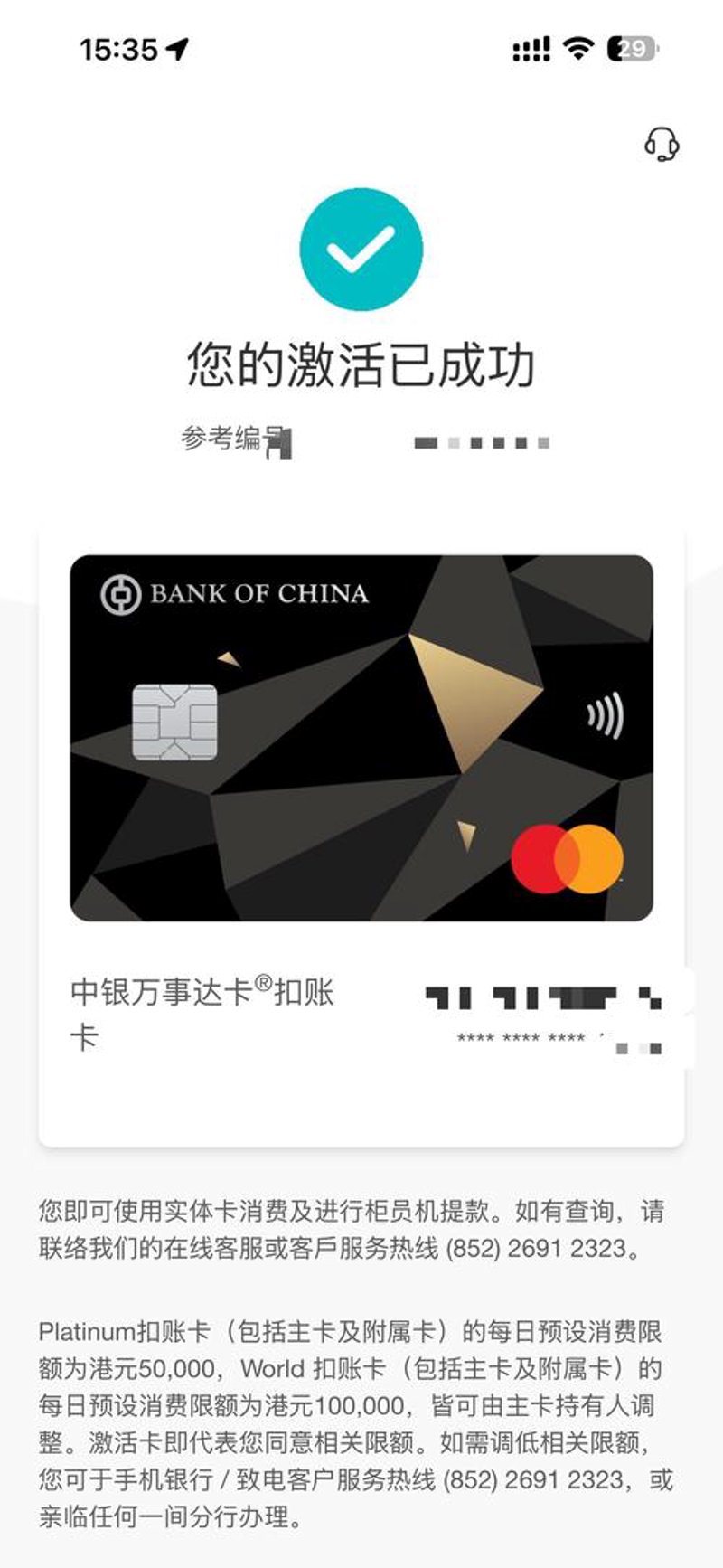 支付行业新风向:金联支付公司的崛起与创新