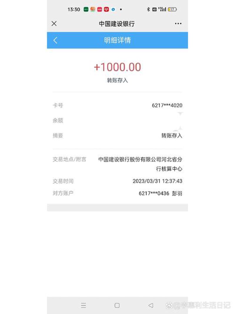 银行卡收单