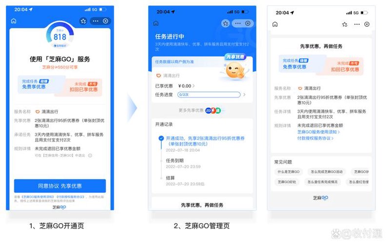 厦门金联支付助力金融科技发展